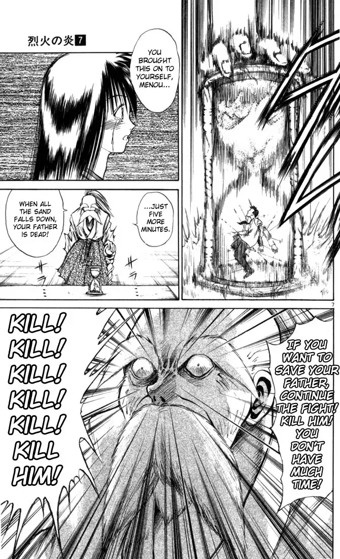 Flame of Recca Chapter 63 7